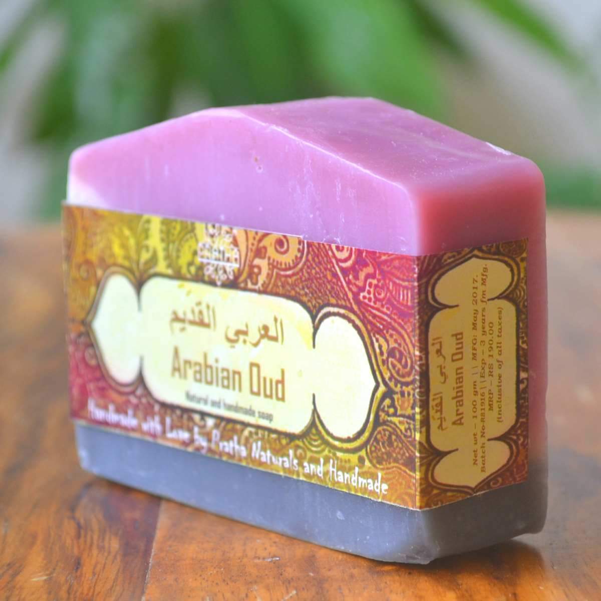 Arabic Oud | Cold Process Handmade Soap